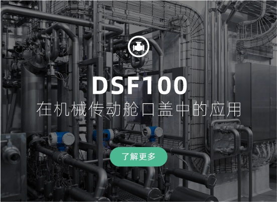 工業(yè)案例三