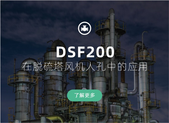 工業(yè)案例四